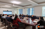 内蒙古乌海市住建局召开智慧工地平台建设工